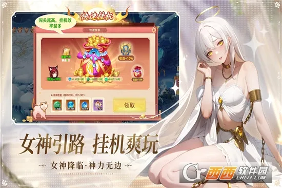 ɽ����;2026���°汾v1.0.0 �ֻ���