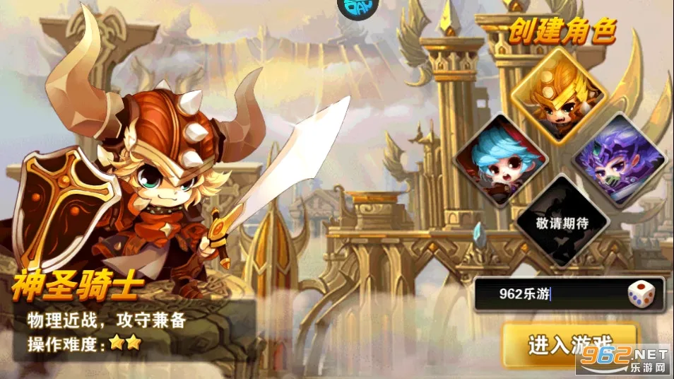 ����ħ��(ħ��ð�տ�������)v1.0 ��׿��