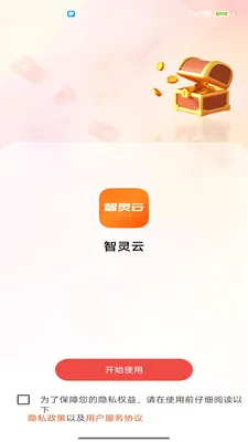 ������2026�ٷ����°汾v2.0 �ֻ���