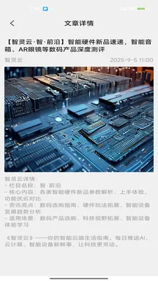 ������2026�ٷ����°汾v2.0 �ֻ���