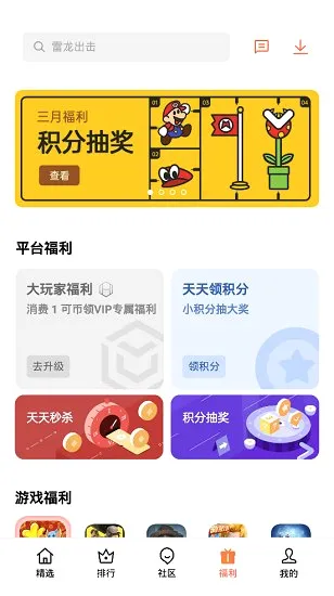 ��̫�ֻ����(�ֻ�����Ǩ��)v15.9.1 �ֻ���