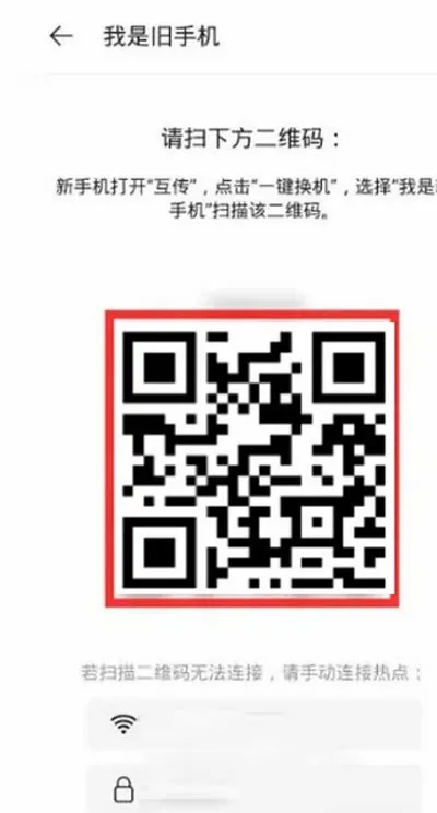 ��̫�ֻ����(�ֻ�����Ǩ��)