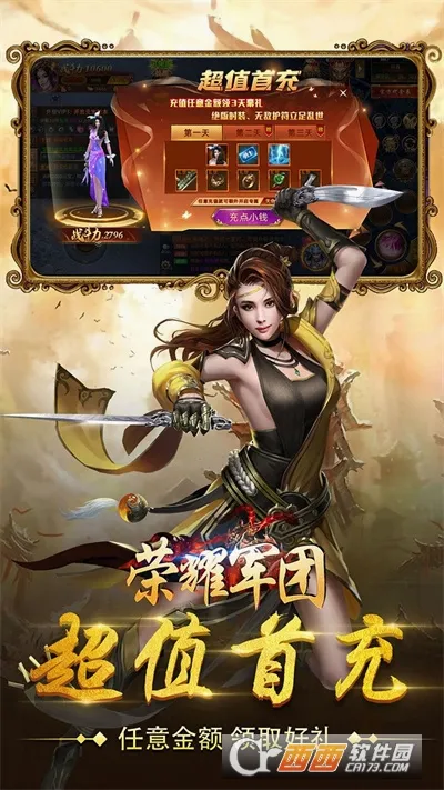 ��ҫ����(���Կ�������)v1.2.0.00010012 �ֻ���