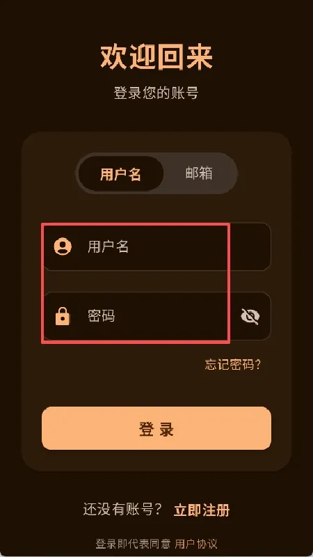 �������������ֻ���v1.20.2 ��׿��