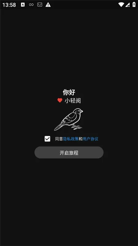 С����(ʫ���Ķ�����)v1.1.1 ��׿��