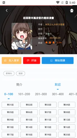 ����Lite2026���°汾v1.5.3 ��׿��