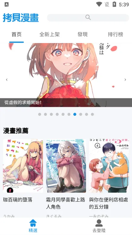 ����Lite2026���°汾