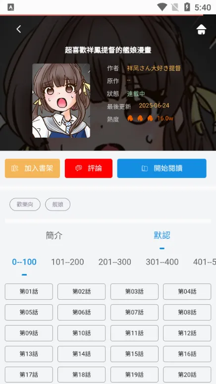 ����Lite2026���°汾v1.5.3 ��׿��