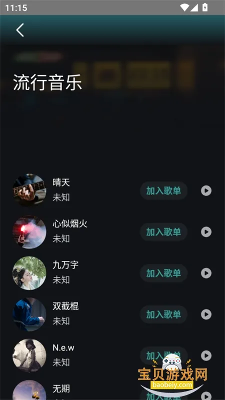 ��������������׿���ֻ���v1.0.1 �ֻ���
