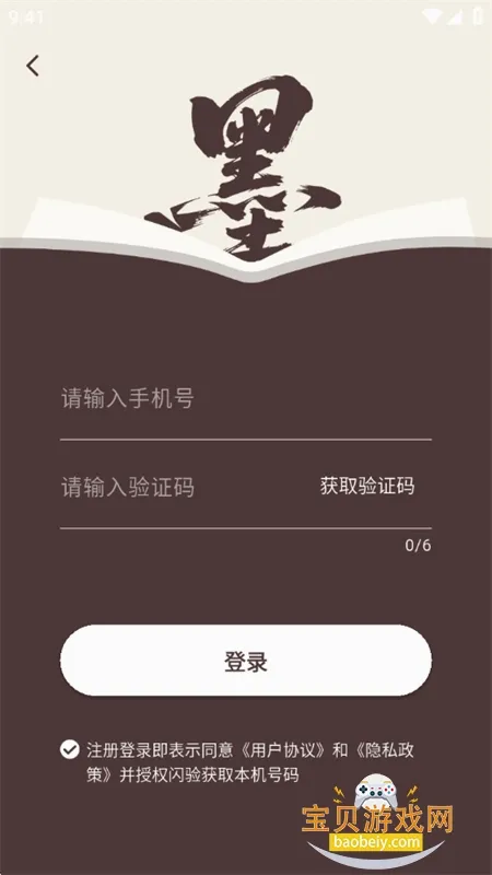 ���ƹ��»�(��ƪ�Ķ�ƽ̨)v1.1.2 �ֻ���