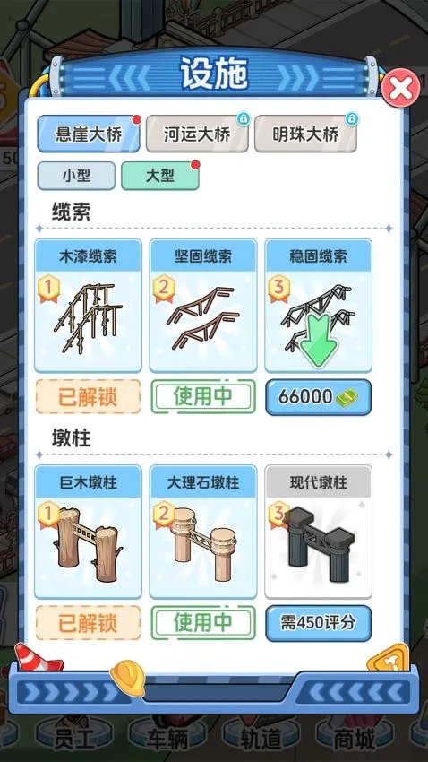 �������(����ģ����Ϸ)v1.0.0 ��׿��
