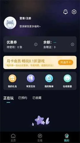 ����Ϸ����(�����ۿ�ƽ̨)v1.0.1 �ֻ���