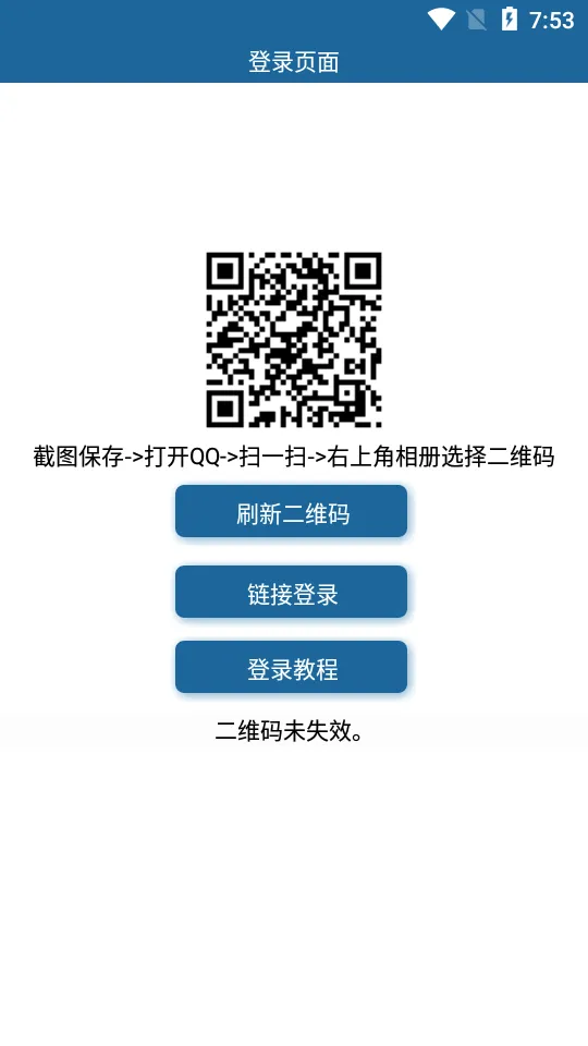 ͸��ͷ������2026���°汾v3.3 ��׿��