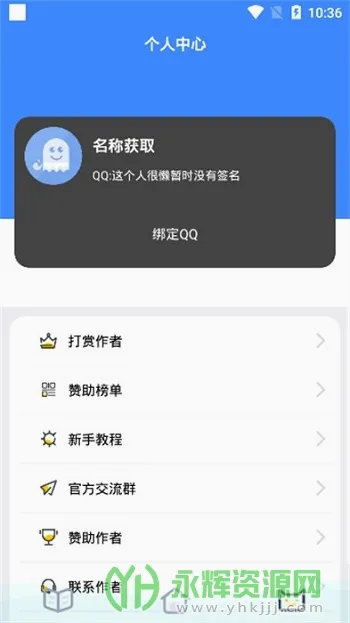 ͸��ͷ������2026���°汾