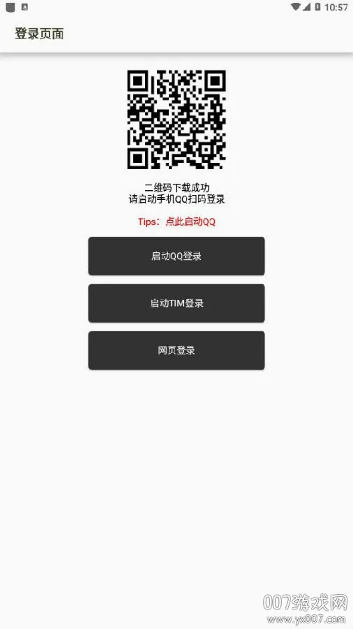 ͸��ͷ������2026���°汾