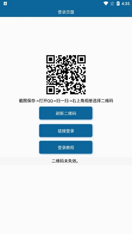 ͸��ͷ������2026���°汾v3.3 ��׿��
