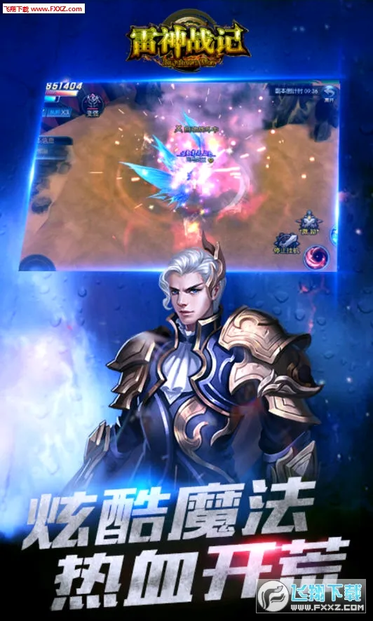 ����ս��(������Ϸ�淨��)v1.0.2 �ֻ���
