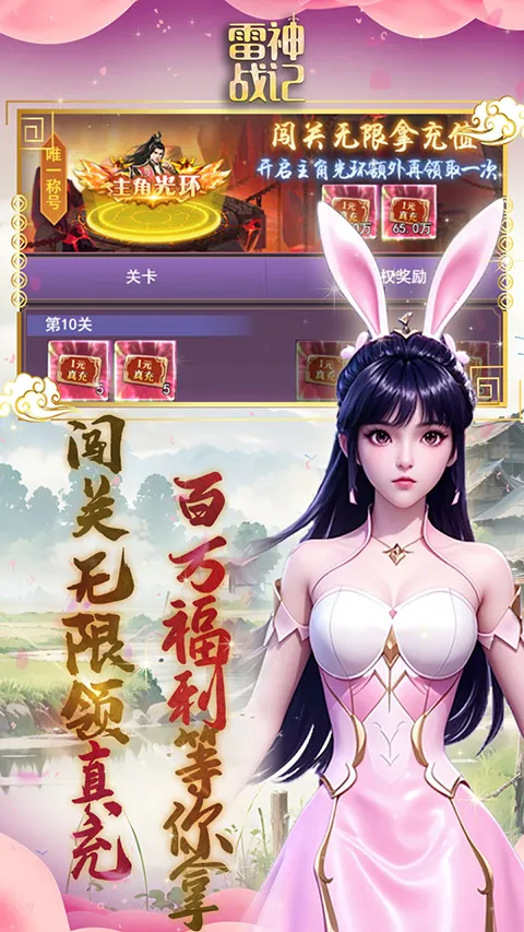 ����ս��(������Ϸ�淨��)v1.0.2 �ֻ���