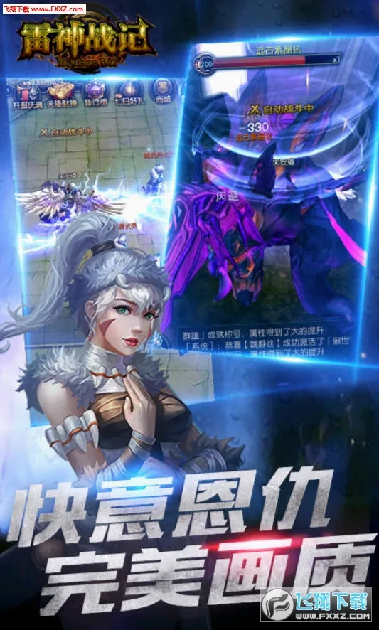 ����ս��(������Ϸ�淨��)v1.0.2 �ֻ���