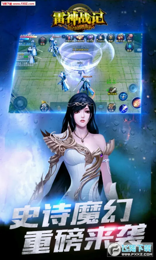 ����ս��(������Ϸ�淨��)v1.0.2 �ֻ���