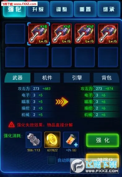 ����ս��(������Ϸ�淨��)