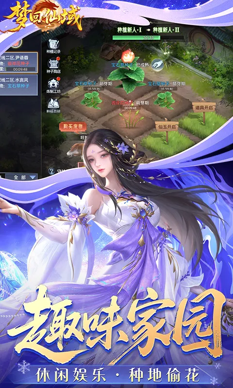 �λ�����2026�ٷ����°汾v1.0.3 �ֻ���