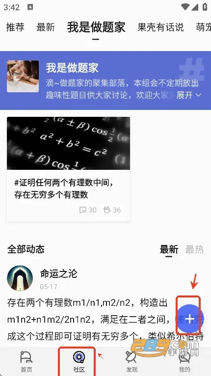 ����(֪ʶ�Ķ�ƽ̨)