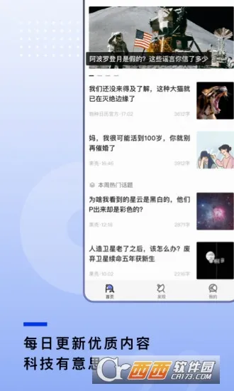 ����(֪ʶ�Ķ�ƽ̨)v2.0.21 �ֻ���