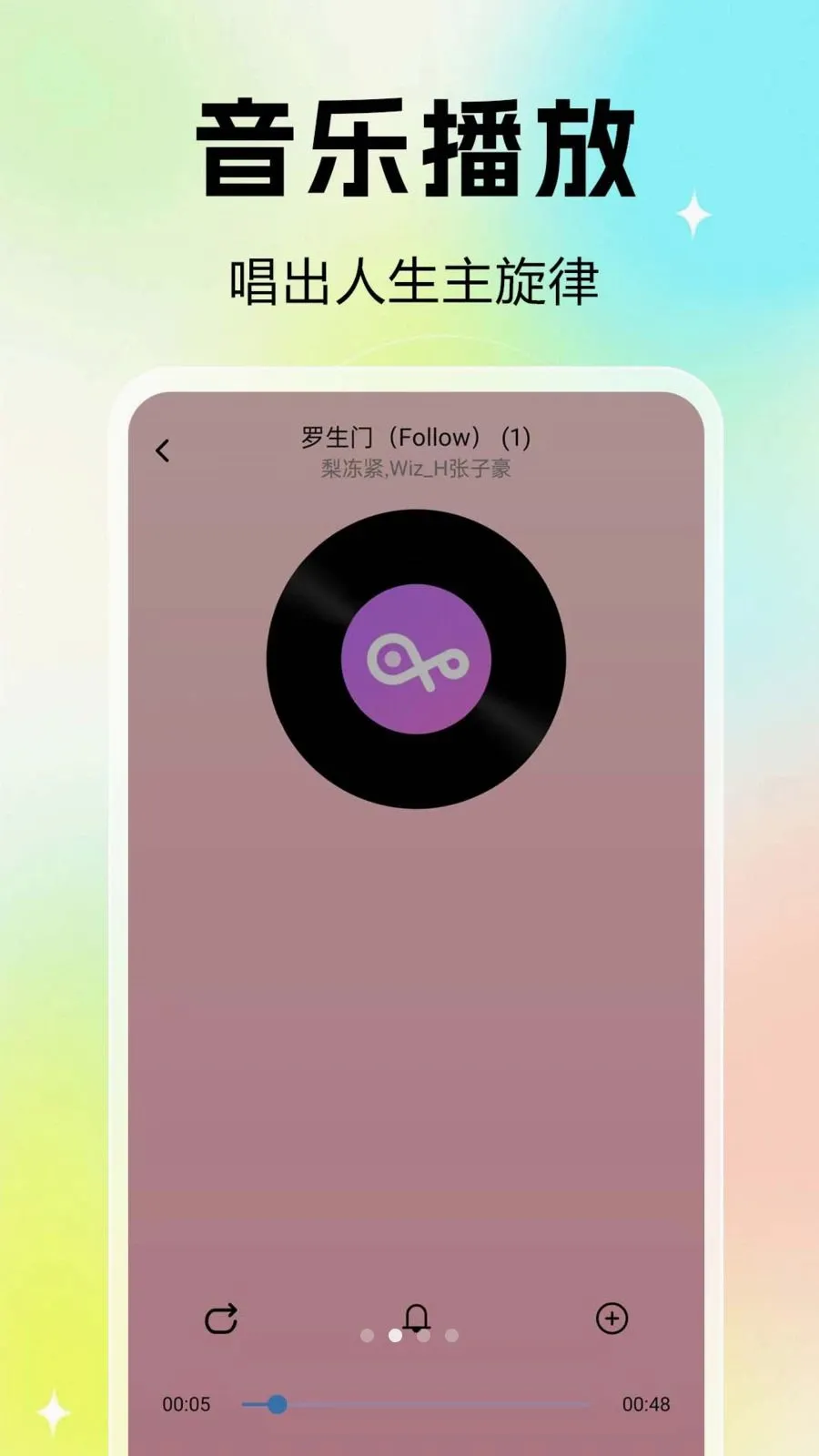 �������player��׿���ֻ���v1.0.0.1a-O ��׿��
