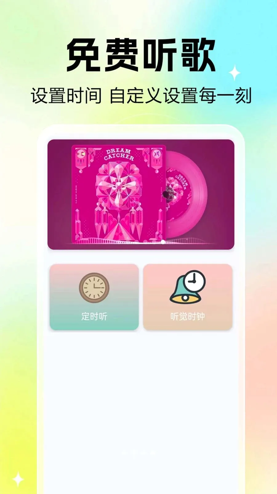 �������player��׿���ֻ���v1.0.0.1a-O ��׿��