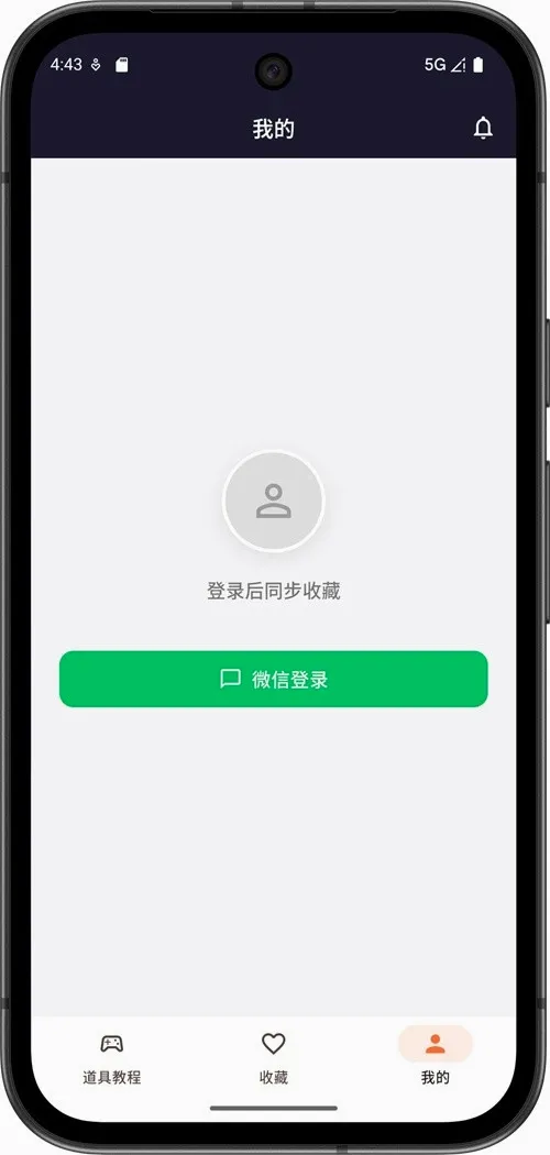 CS2��������(CS2���߽�ѧ����)v1.0.4 ��׿��