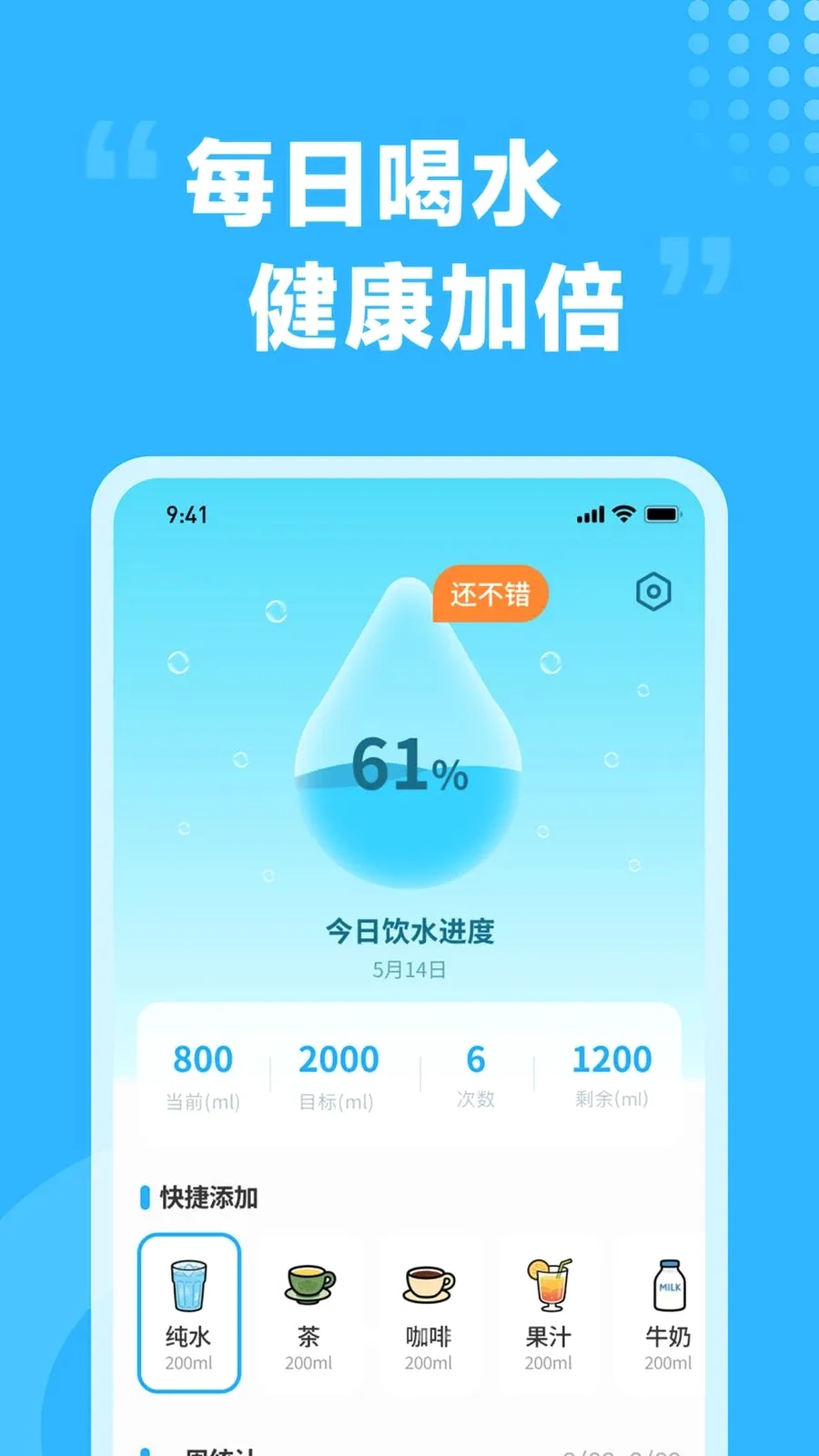 ��������ܼ�(ʳ�������������)v1.0.0 �ֻ���