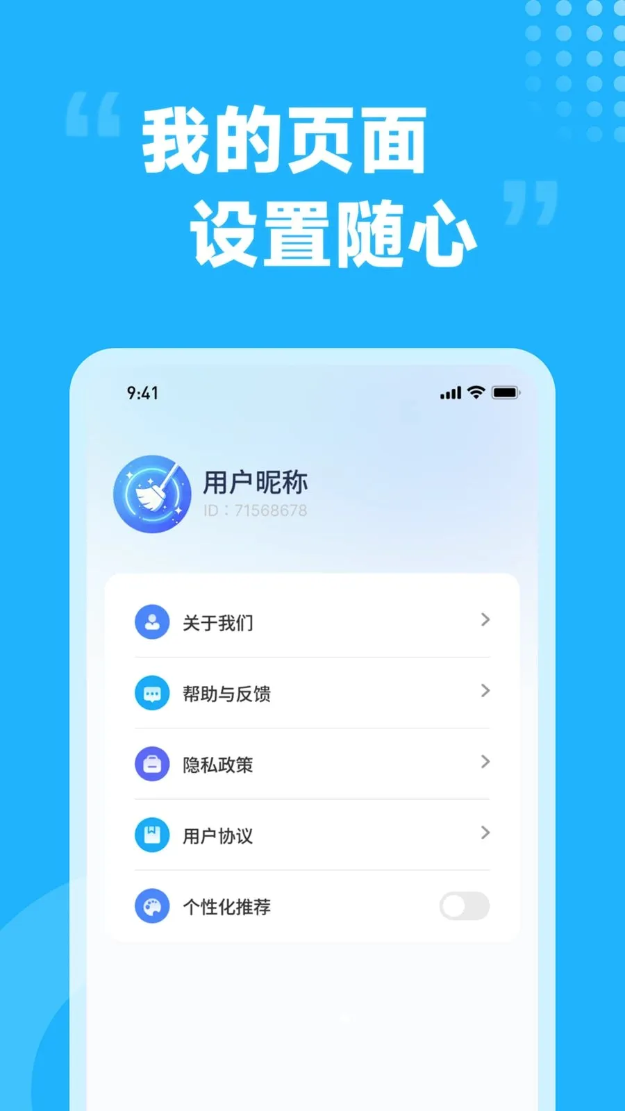 ��������ܼ�(ʳ�������������)v1.0.0 �ֻ���