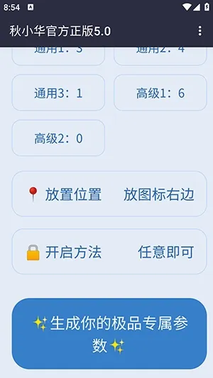��С������������2026���°汾v��С���ٷ�����5.0 ��׿��