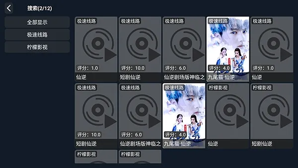 ����TV���Ӱ氲׿���ֻ���