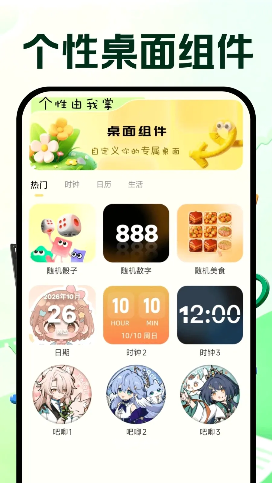 �����Ƶ�ټ�(���ֶ���Ƶ�ټ�)v1.0.0 ��׿��