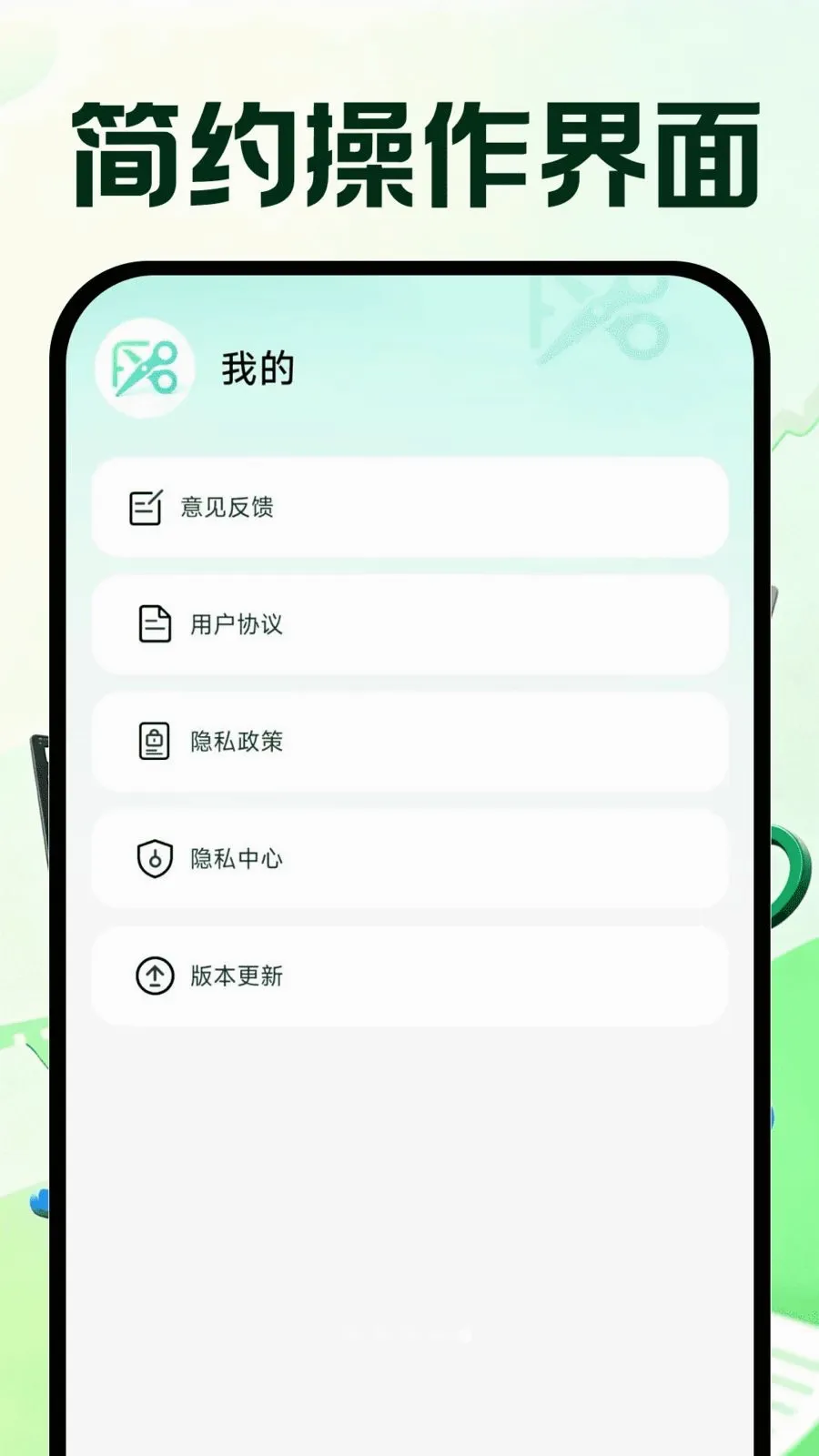 �����Ƶ�ټ�(���ֶ���Ƶ�ټ�)v1.0.0 ��׿��