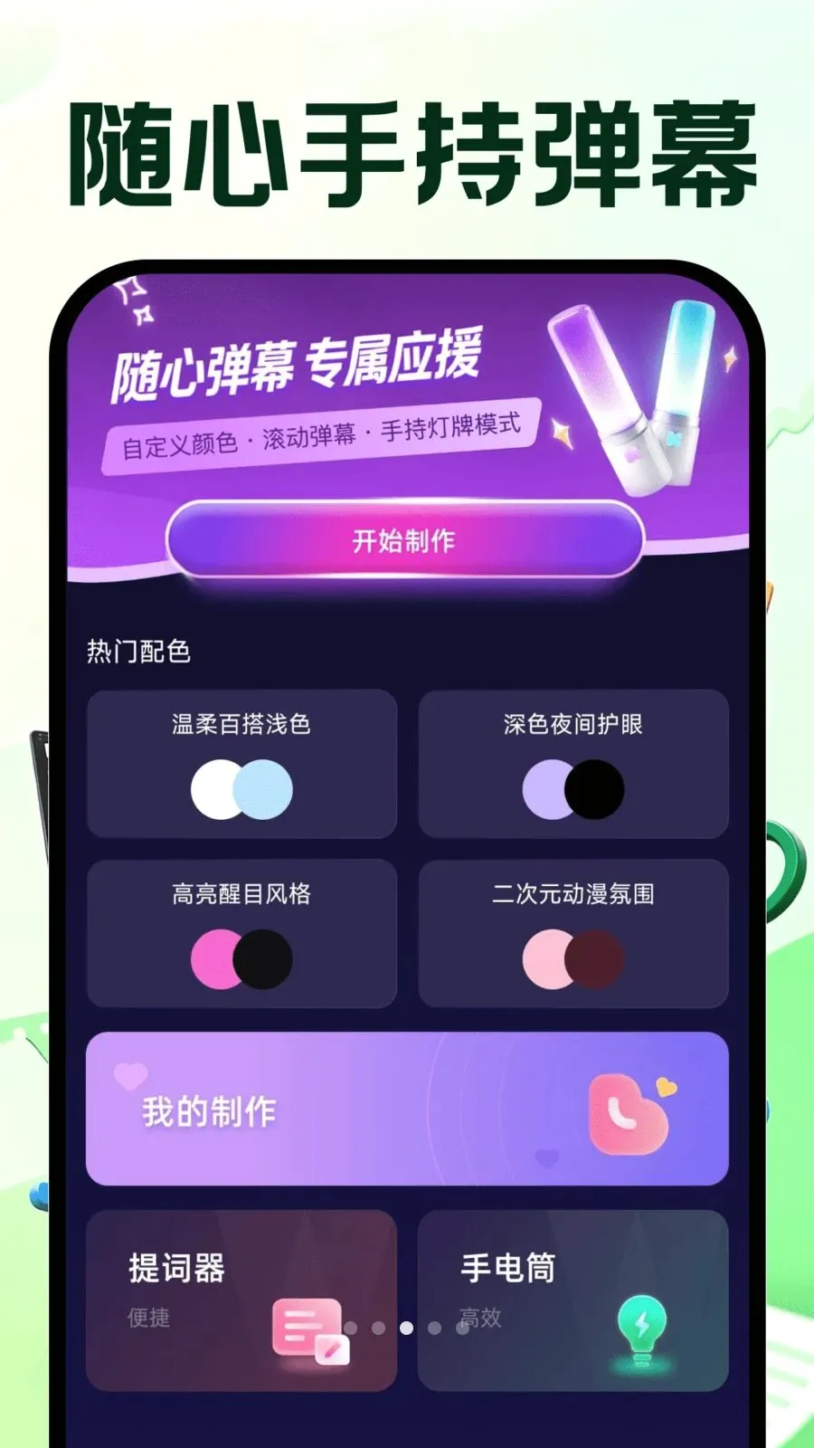 �����Ƶ�ټ�(���ֶ���Ƶ�ټ�)v1.0.0 ��׿��