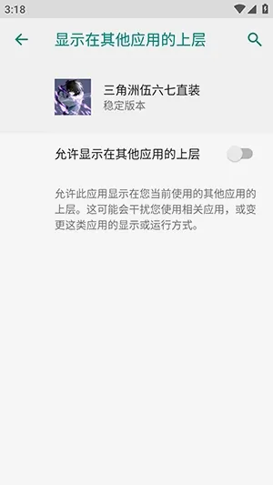 ������������ֱװ2026���°汾v�ȶ��汾 ��׿��