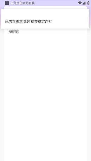 ������������ֱװ2026���°汾v�ȶ��汾 ��׿��