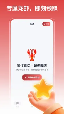 �ֻ���Ϻ�����ֻ���v1.1.6 ��׿��