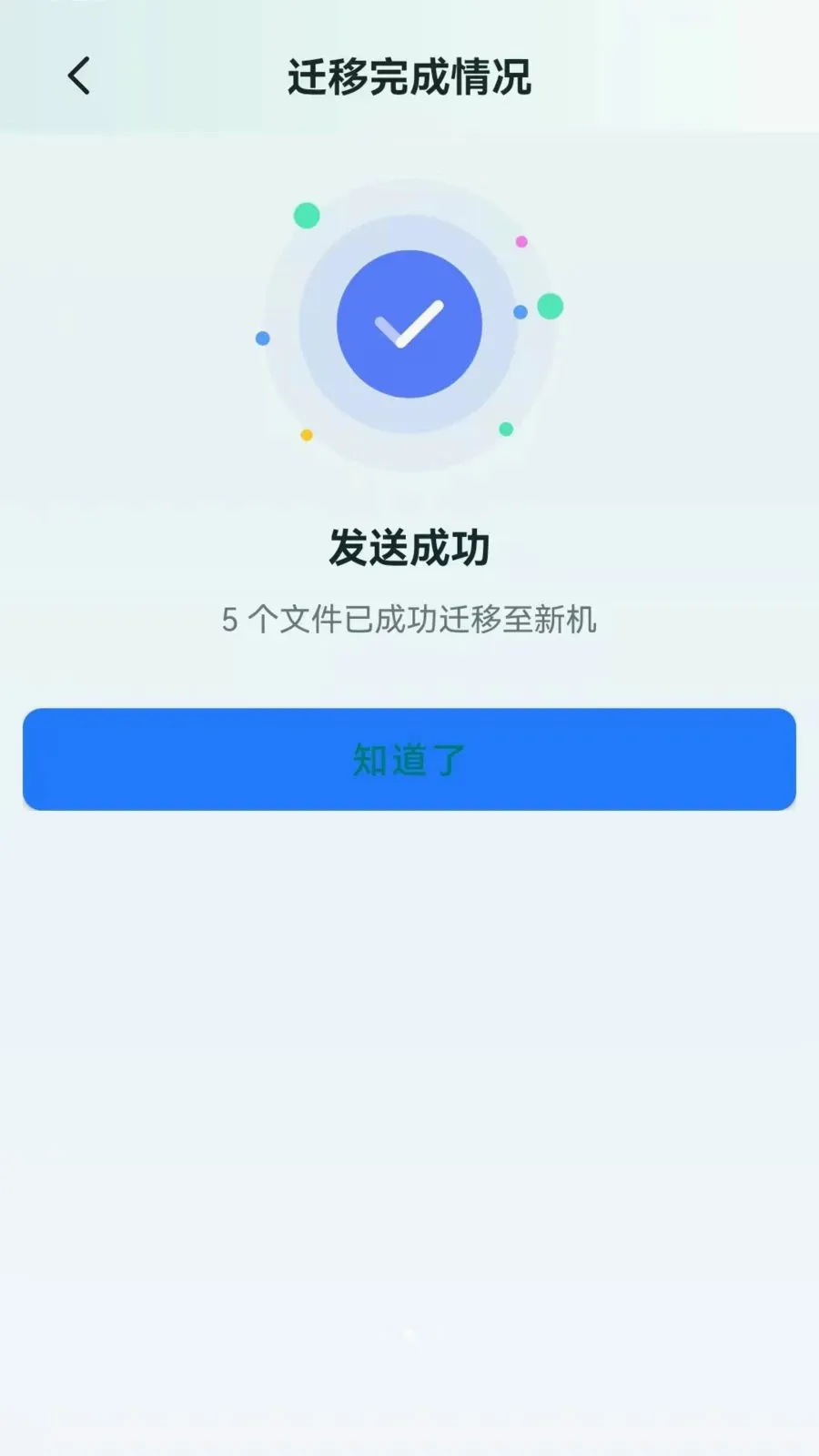 �ֻ���������һ����¡��׿���ֻ���v1.0.0.1 ��׿��