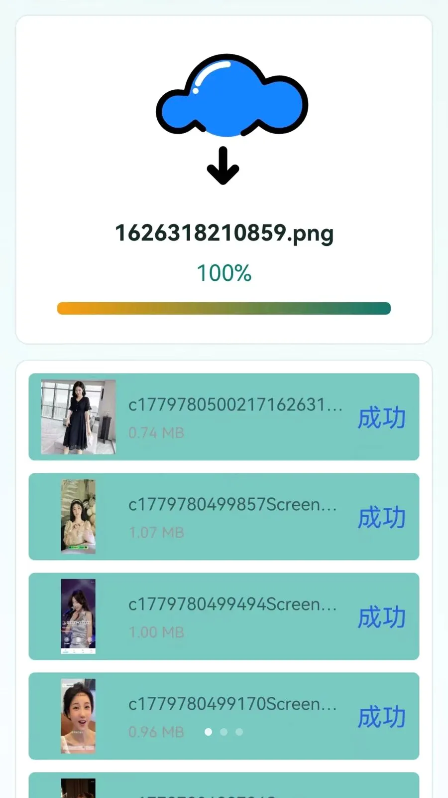 �ֻ���������һ����¡��׿���ֻ���v1.0.0.1 ��׿��