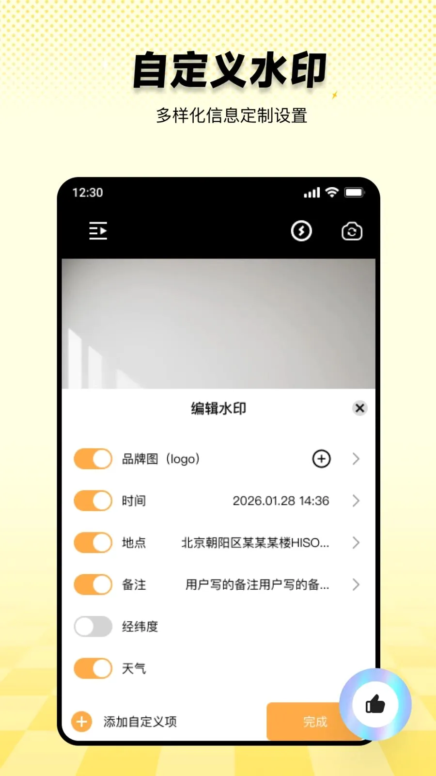 ���ˮӡ������ڴ�(����ˮӡ��������)v1.0.0 ��׿��