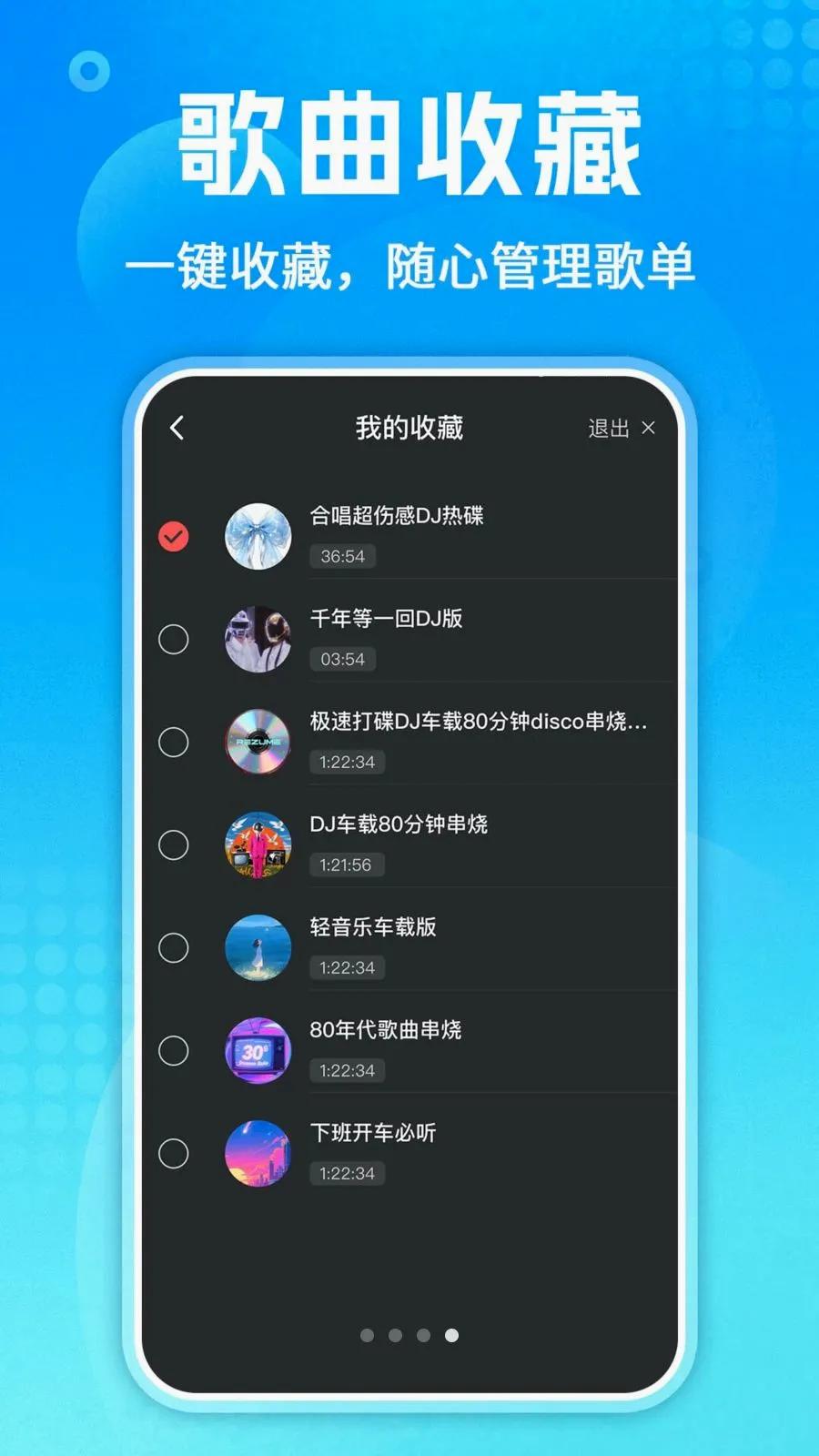 ��������ȫ2026�ٷ����°汾v1.0.3 ��׿��