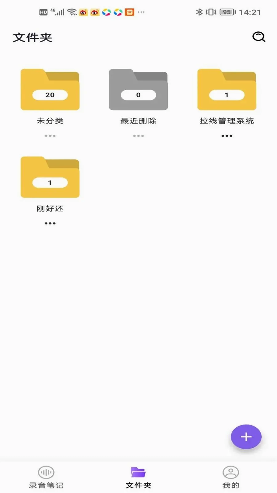 ��ϬNote(��Ƶתд����)v2.0.0 �ֻ���