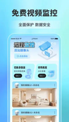 �ֻ��������Զ�̿��������ֻ���v1.0.9 ��׿��