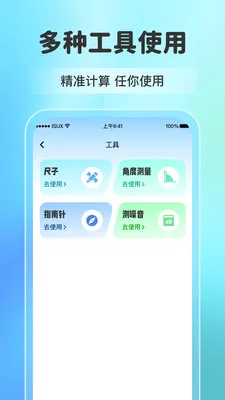 �ֻ��������Զ�̿��������ֻ���v1.0.9 ��׿��