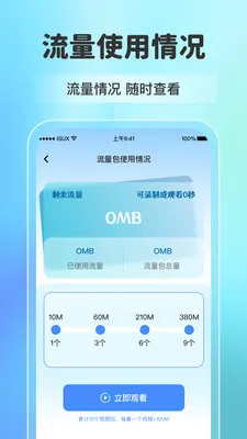 �ֻ��������Զ�̿��������ֻ���v1.0.9 ��׿��