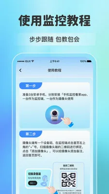�ֻ��������Զ�̿��������ֻ���v1.0.9 ��׿��